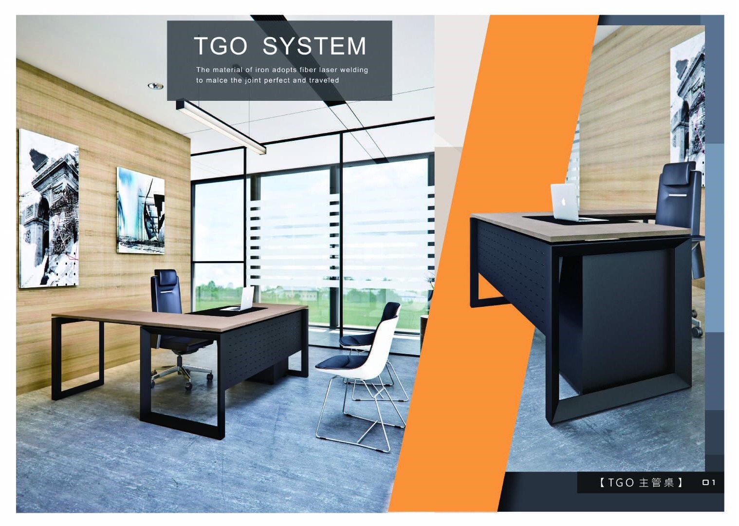 DW-TGO01主管桌