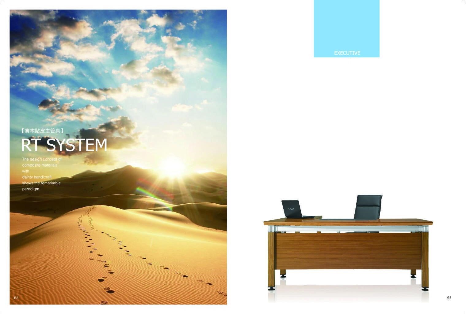 DW-RT63實木貼皮主管桌