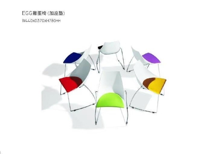 DW-EGG112雞蛋椅
