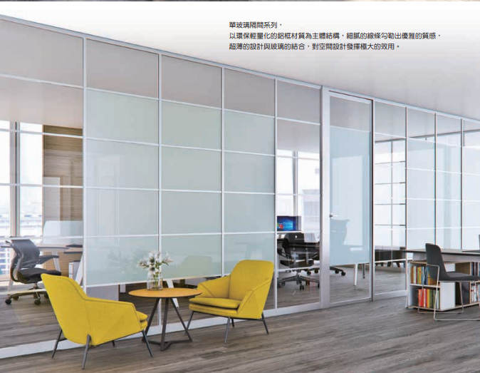 單玻璃隔間4P11-3